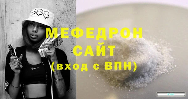 стафф Богданович